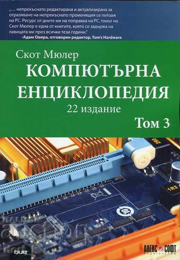 Computer encyclopedia. Volume 3