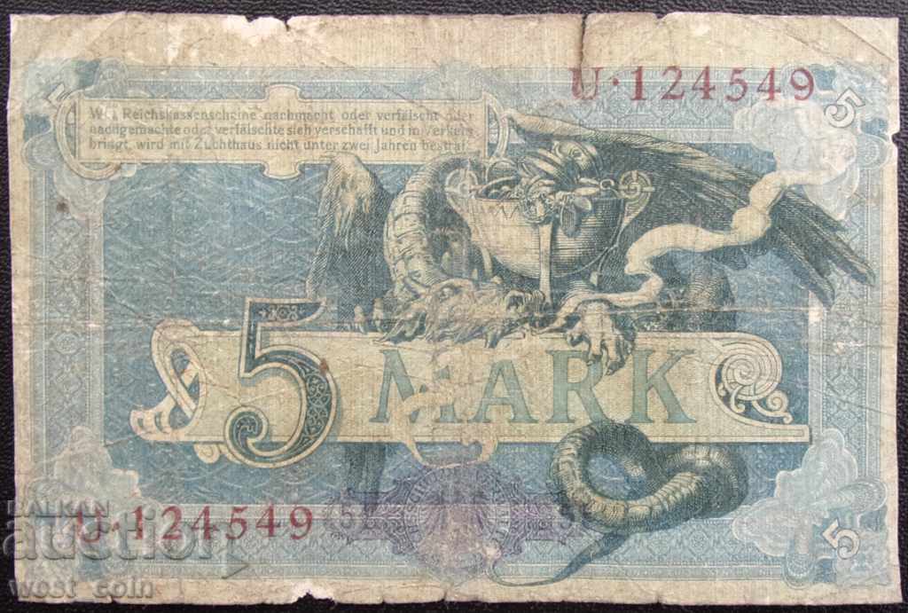 Германия  5  Maрk  1904  Rare с цена € 2.05 | 4.01 лв.