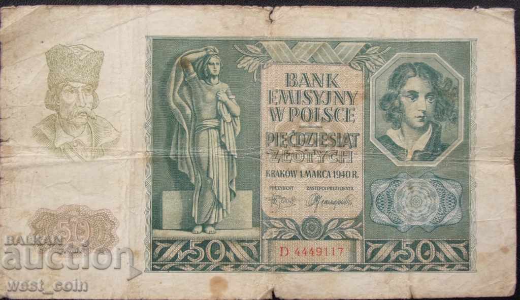 Poland 50 Zloti 1940 Rare