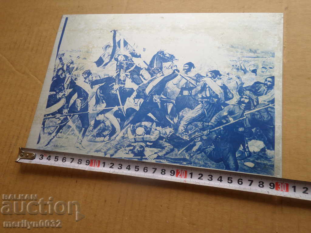 Auction The Battle of Stara Zagora The Samaritan Flag of the Republic of Bulgaria 1877-78 Auction The Battle of Stara Zagora The Samaritan Flag of the Republic of Bulgaria 1877-78