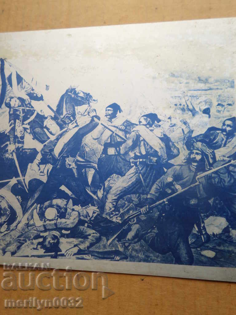 The Battle of Stara Zagora The Samaritan Flag of the Republic of Bulgaria 1877-78 - 6 The Battle of Stara Zagora The Samaritan Flag of the Republic of Bulgaria 1877-78 - 6