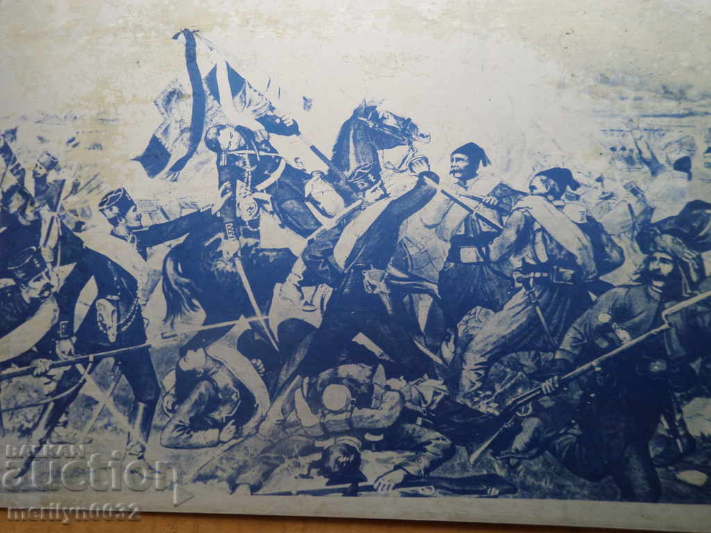 The Battle of Stara Zagora The Samaritan Flag of the Republic of Bulgaria 1877-78 - 7 The Battle of Stara Zagora The Samaritan Flag of the Republic of Bulgaria 1877-78 - 7