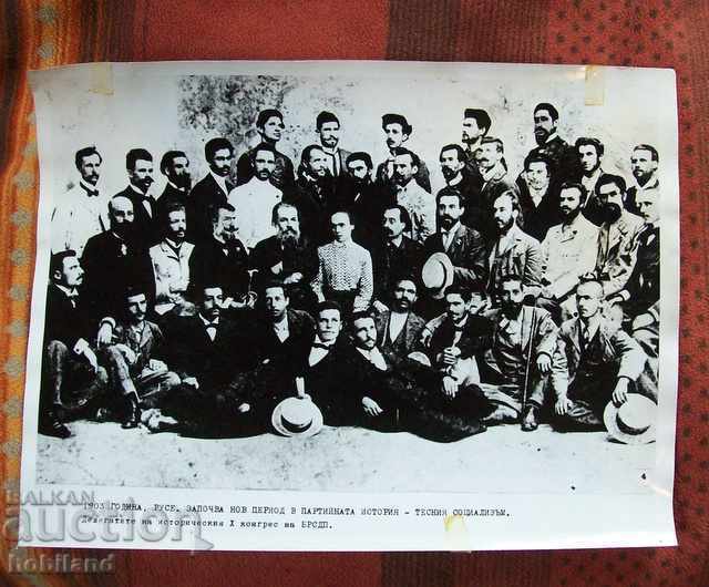 Very large agitational party photos - 40 / 30cm.