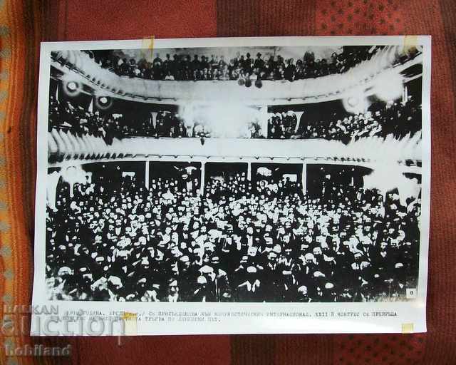 Very large agitational party photos - 40 / 30cm.