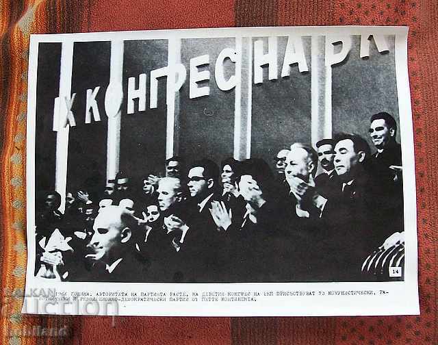 Πολλές μεγάλες προωθητικές κόμμα φωτογραφίες-40/30 cm.