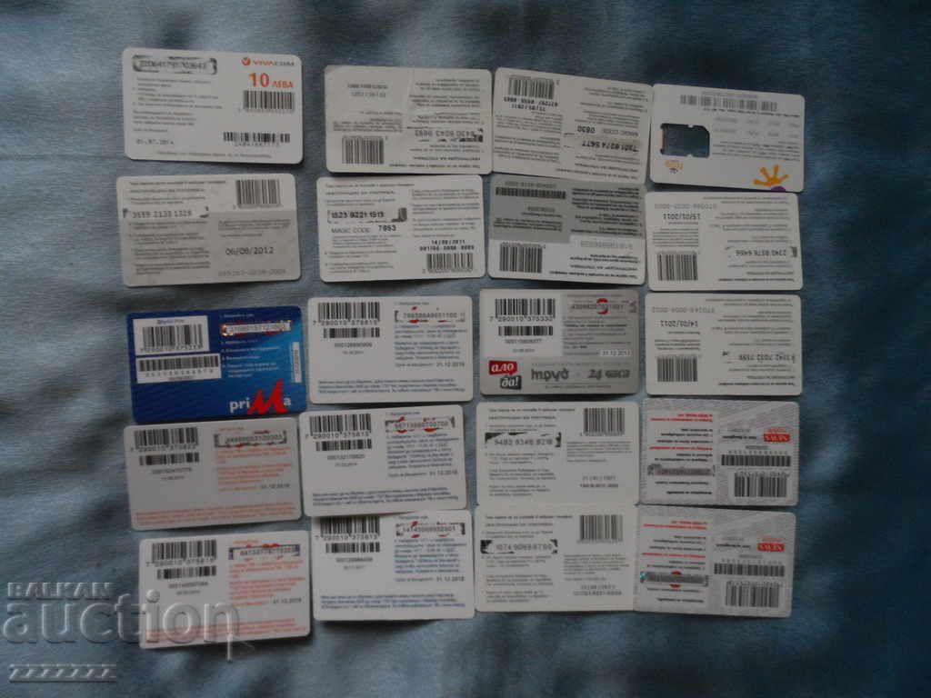 LOT de walchers - 20 buc. cu preț € 8.00 | 15.65 BGN