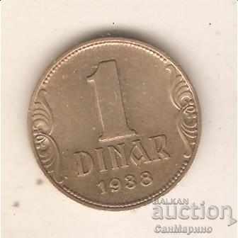 +Югославия  1  динар  1938 г.