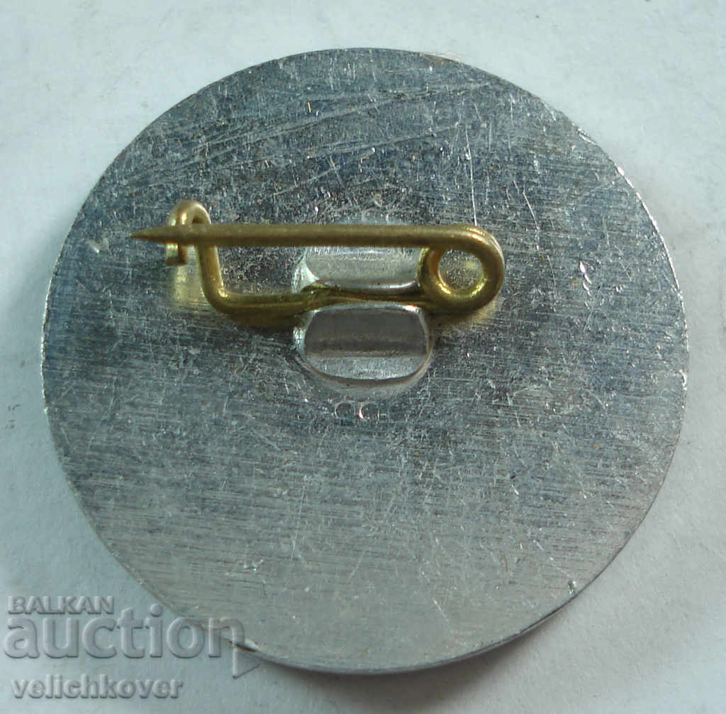 19444 Bulgaria Competitions Track Athletics Ministry of Interior 1985 with price 2.00 BGN | € 1.02