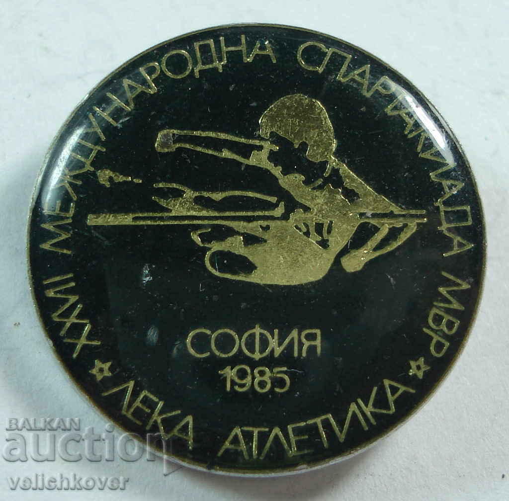 19444 България знак състезания лека атлетика МВР 1985г.