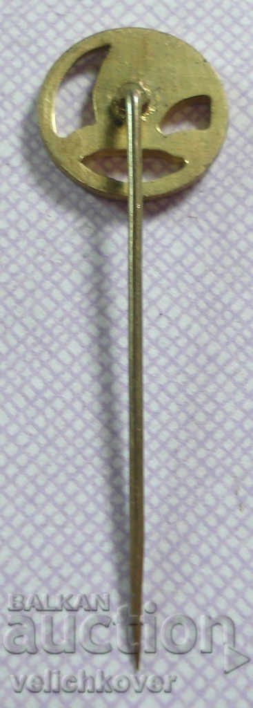 19458 Czechoslovakia sign Škoda automobile company with price 2.00 BGN | € 1.02 19458 Czechoslovakia sign Škoda automobile company with price 2.00 BGN | € 1.02