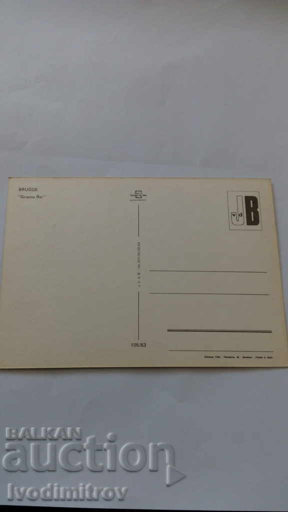 Καρτ ποστάλ Μπριζ Groene Rei με τιμή 0.45 BGN | € 0.23 Καρτ ποστάλ Μπριζ Groene Rei με τιμή 0.45 BGN | € 0.23
