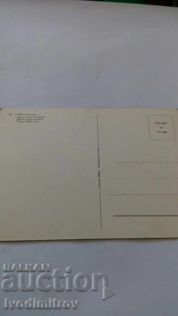 Postcard Lisboa Tipical Alfama view with price 0.45 BGN | € 0.23 Postcard Lisboa Tipical Alfama view with price 0.45 BGN | € 0.23