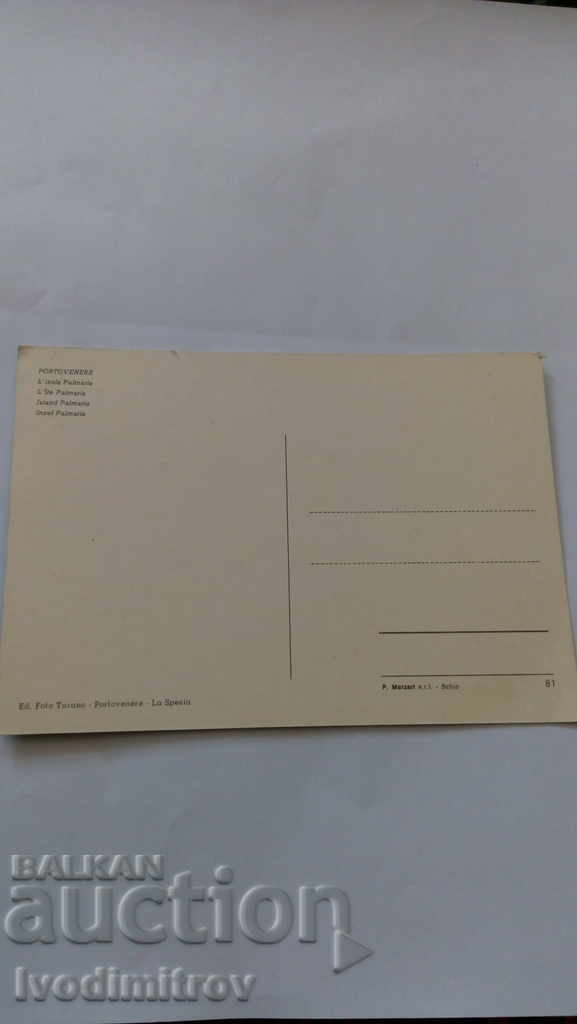 Postcard Island Palmaria Portovenere with price 0.45 BGN | € 0.23 Postcard Island Palmaria Portovenere with price 0.45 BGN | € 0.23
