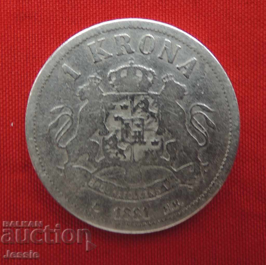 1 kroner 1881 EB Sweden and Norway silver with price 44.95 BGN | € 22.98 1 kroner 1881 EB Sweden and Norway silver with price 44.95 BGN | € 22.98