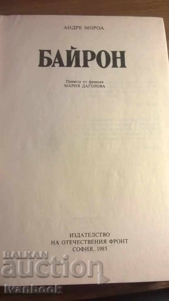 Delivery of Andrea Morea - Byron Delivery of Andrea Morea - Byron