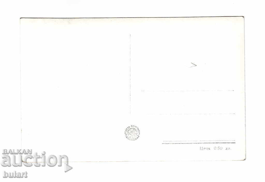 Postcard Varna Aladzha Monastery PK with price 8.00 BGN | € 4.09 Postcard Varna Aladzha Monastery PK with price 8.00 BGN | € 4.09