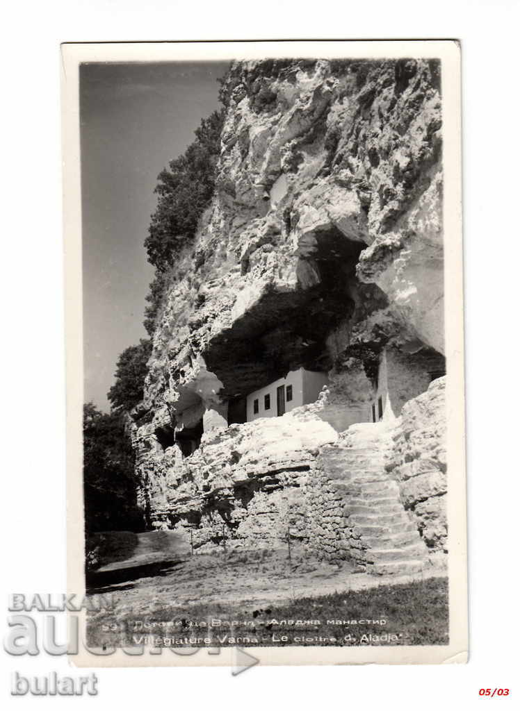 Postcard Varna Aladzha Monastery PK