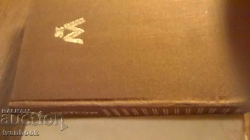 Auction Mopasan - Armand Lanu Auction Mopasan - Armand Lanu