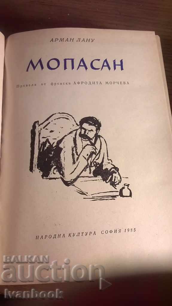 Delivery of Mopasan - Armand Lanu Delivery of Mopasan - Armand Lanu