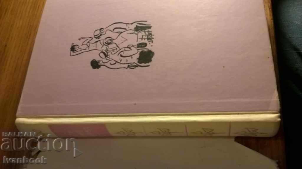 Auction The Love Adventures of Miret Studio - Elen Banro Auction The Love Adventures of Miret Studio - Elen Banro