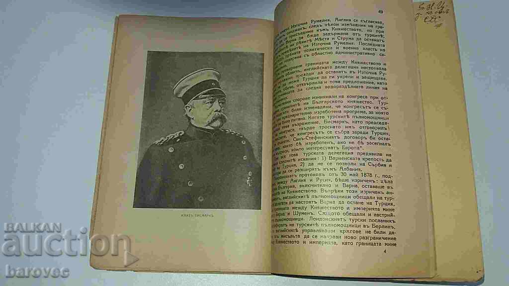 Auction An old book Auction An old book