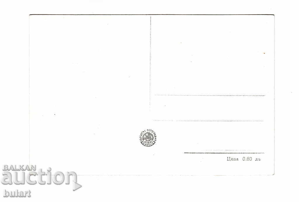 Postcard Varna Sea Garden The Sea Garden PK with price 8.00 BGN | € 4.09 Postcard Varna Sea Garden The Sea Garden PK with price 8.00 BGN | € 4.09