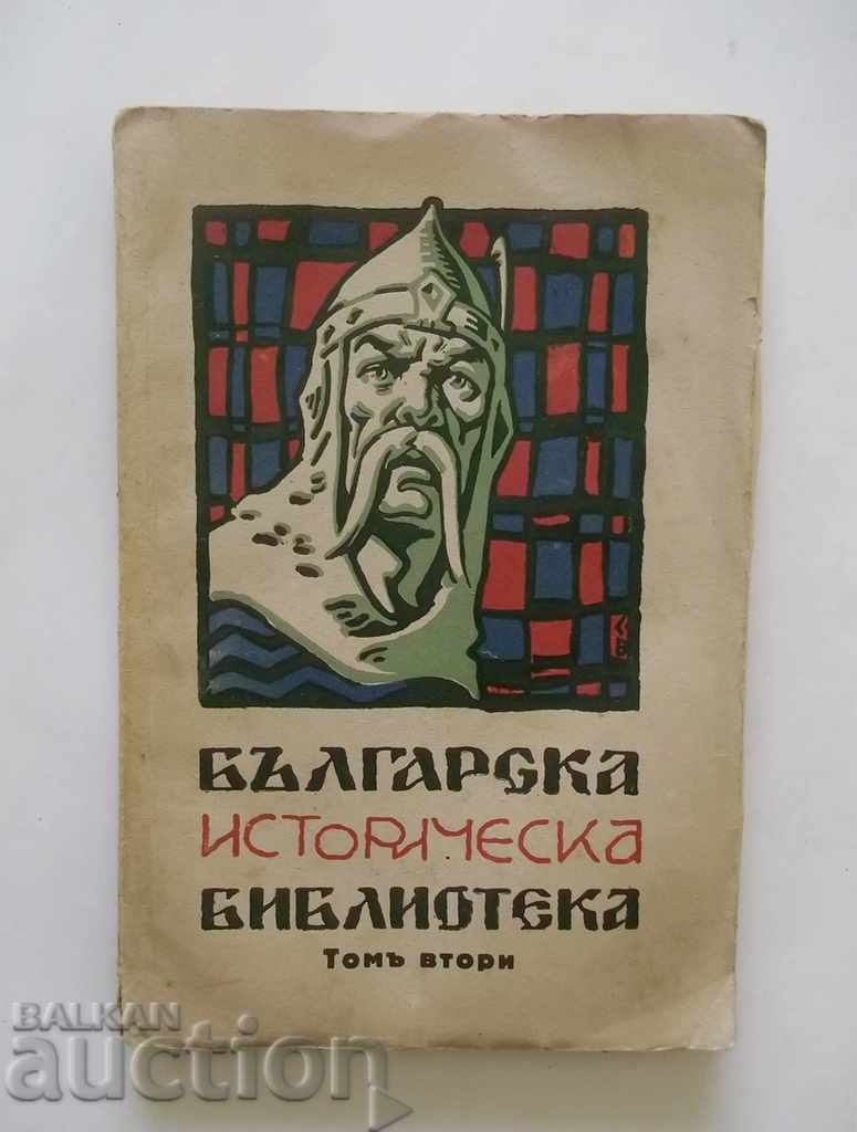 Βουλγαρική ιστορική βιβλιοθήκη. Ένταση 2/1929 Peter Nikov
