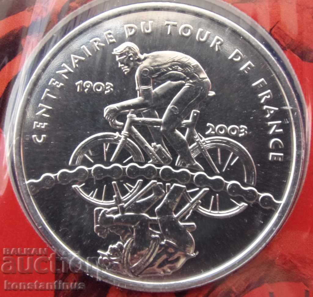 France 100g. Tour de France ¼ Euro 2003 Limited Edition