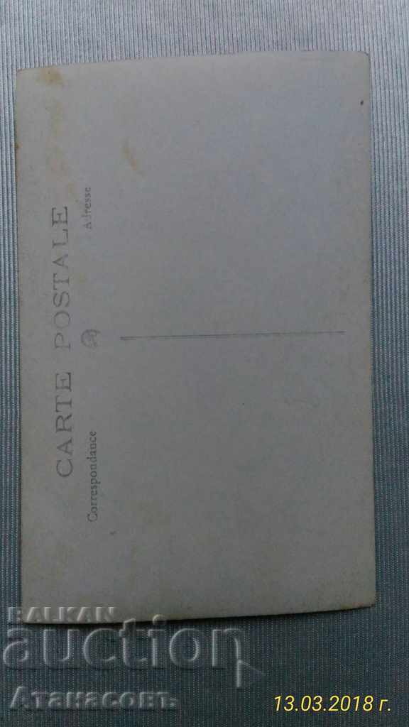An interesting old picture before 1944 with price 10.00 BGN | € 5.11 An interesting old picture before 1944 with price 10.00 BGN | € 5.11