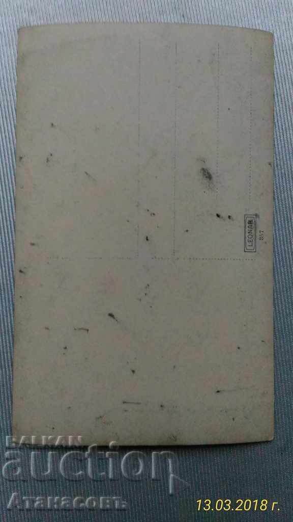 Old photo Stara Zagora Teachers pupils with price 10.00 BGN | € 5.11 Old photo Stara Zagora Teachers pupils with price 10.00 BGN | € 5.11