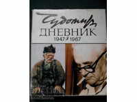 Chudomir Ημερολόγιο 1947-1967