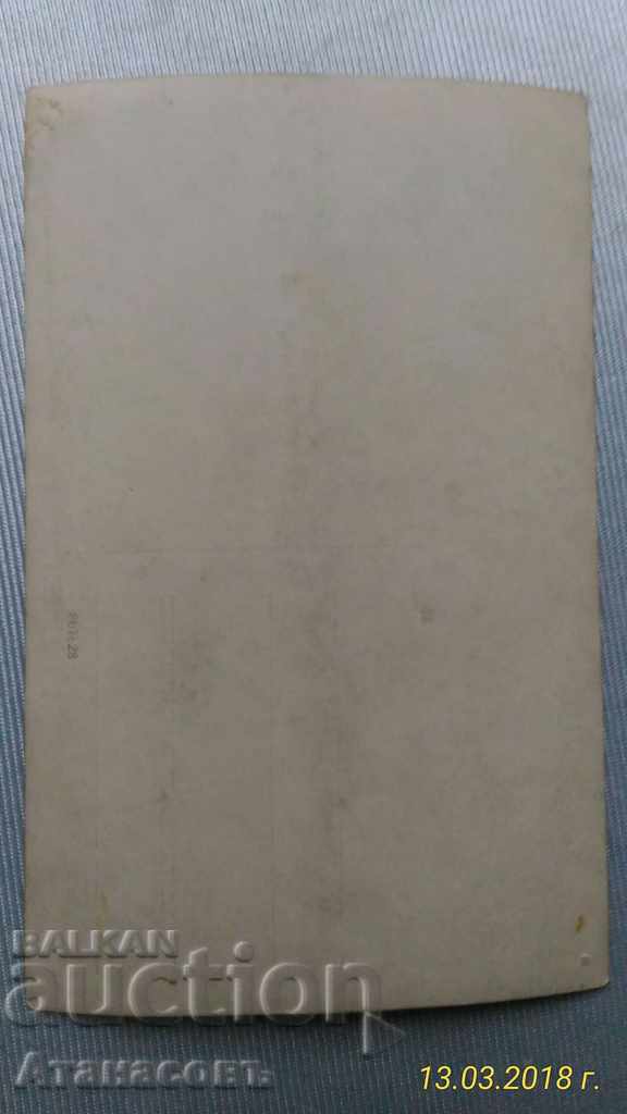 παλιά εικόνα με τιμή 10.00 BGN | € 5.11 παλιά εικόνα με τιμή 10.00 BGN | € 5.11