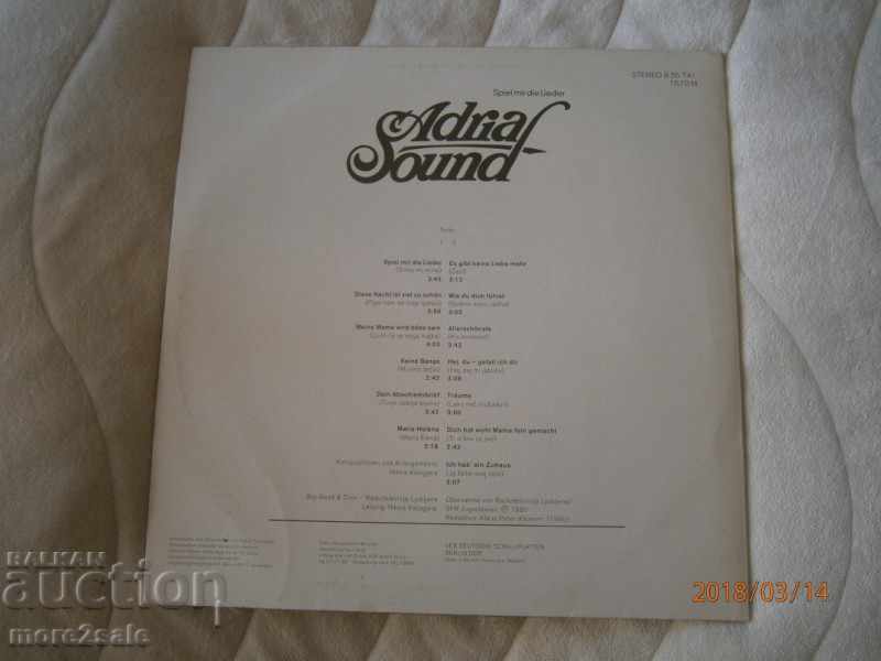 ADRIAL SOUND - BIG PLAN - AMIGA - 8 55 741 with price 3.00 BGN | € 1.53 ADRIAL SOUND - BIG PLAN - AMIGA - 8 55 741 with price 3.00 BGN | € 1.53