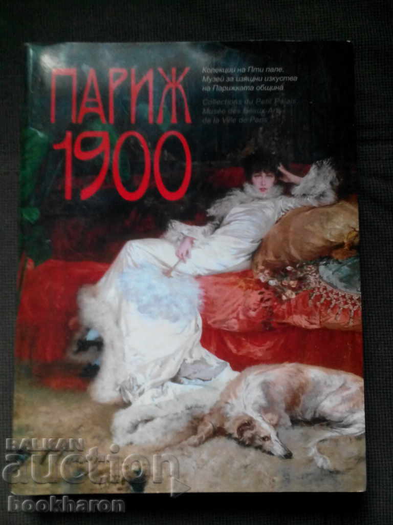 Paris 1900 Colecții Petit Palais ...