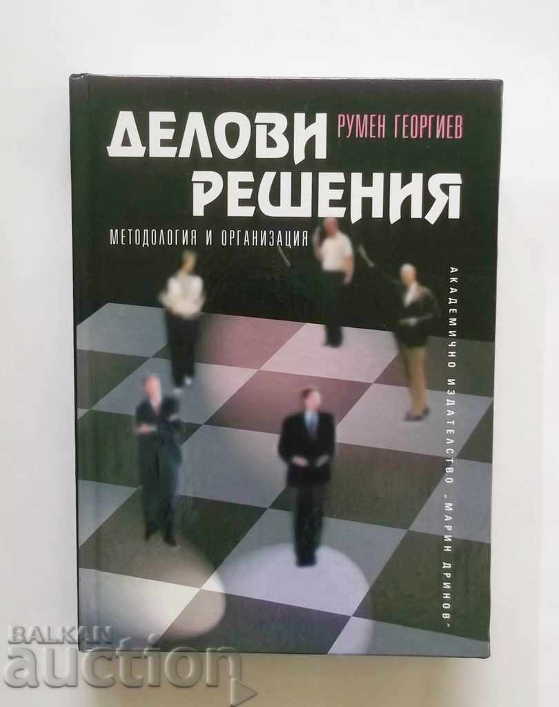 Business Solutions - Ρούμεν Georgiev 2005