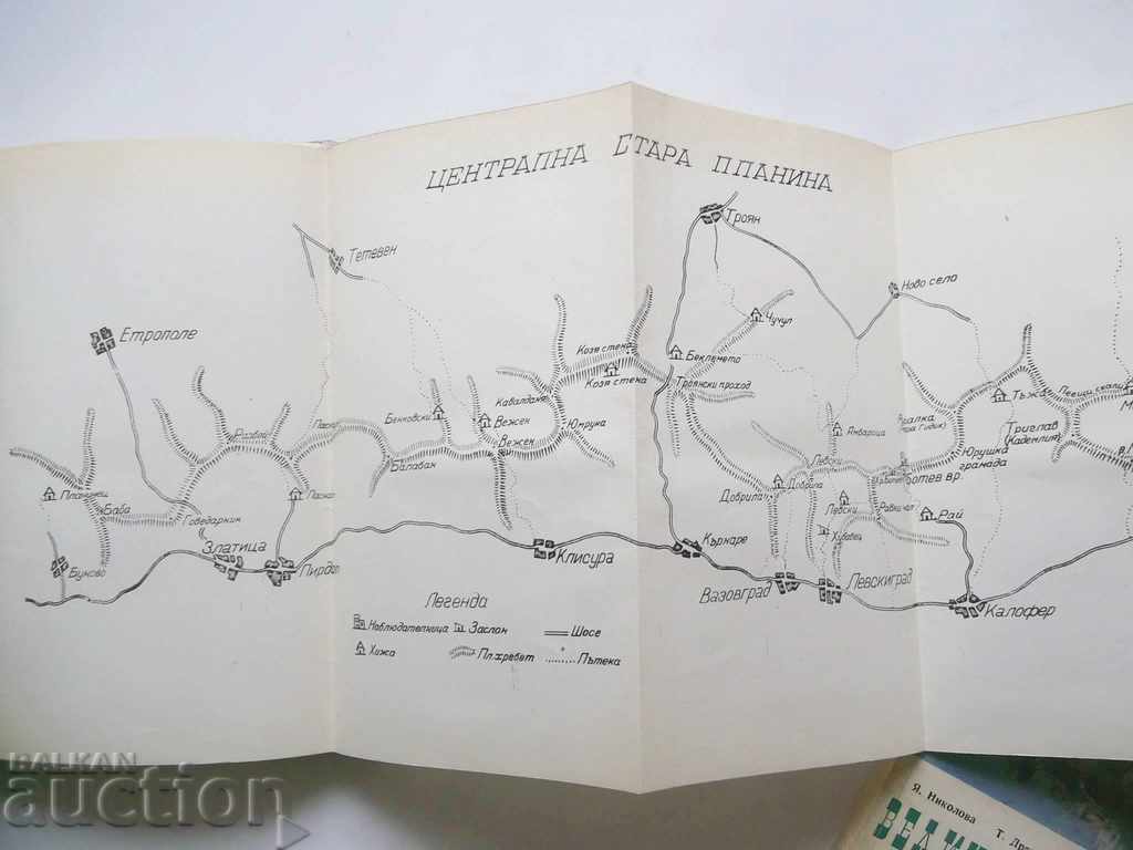 Tourist chalets in Bulgaria - Georgi Klisarov 1958 - 5 Tourist chalets in Bulgaria - Georgi Klisarov 1958 - 5