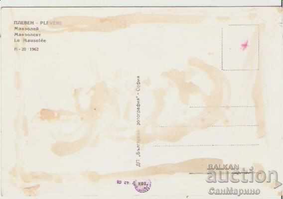 Map Bulgaria Pleven The mausoleum of the fallen 6 * with price 0.50 BGN | € 0.26