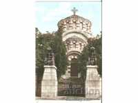 Bulgaria Card de Plevna Mausoleul ucis 6 *