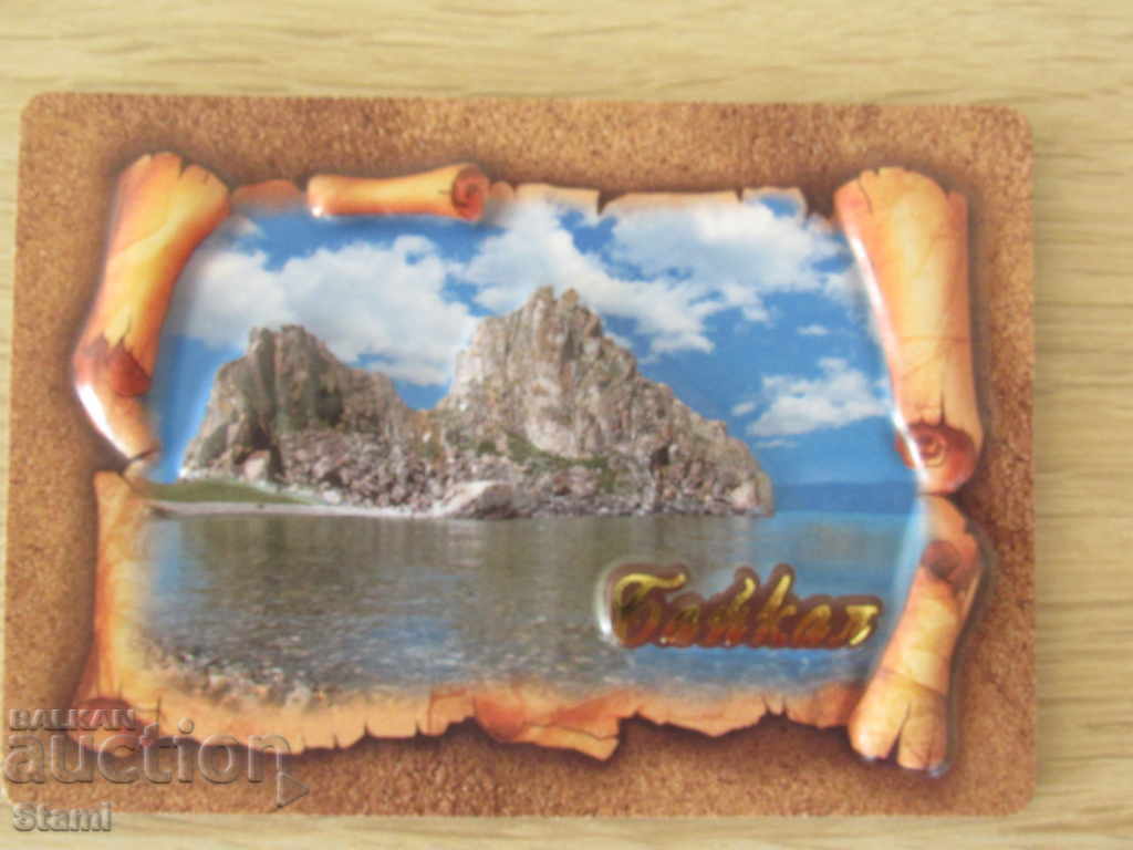 Authentic 3D magnet from Lake Baikal, Russia-series-1 with price 8.80 BGN | € 4.50 Authentic 3D magnet from Lake Baikal, Russia-series-1 with price 8.80 BGN | € 4.50