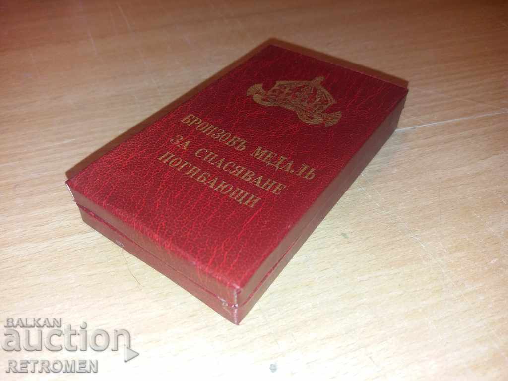 Sells a box of royal medals. YYYY with price 13.90 BGN | € 7.11 Sells a box of royal medals. YYYY with price 13.90 BGN | € 7.11