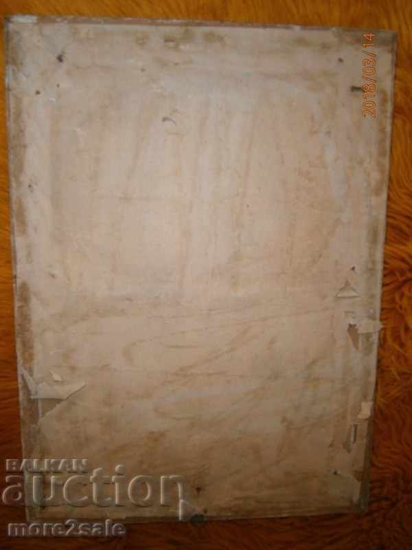 Delivery of STARA PICTURE - BODY WITH FRAME AND GLASS - GIRL Delivery of STARA PICTURE - BODY WITH FRAME AND GLASS - GIRL