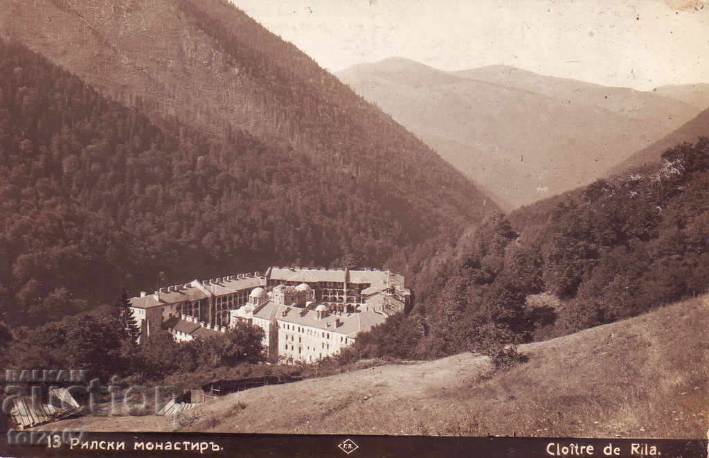 1932 България Рилски манастир - Пасков