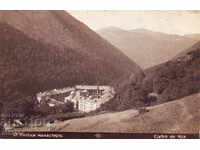 1932 Bulgaria Rila Monastery - Paskov