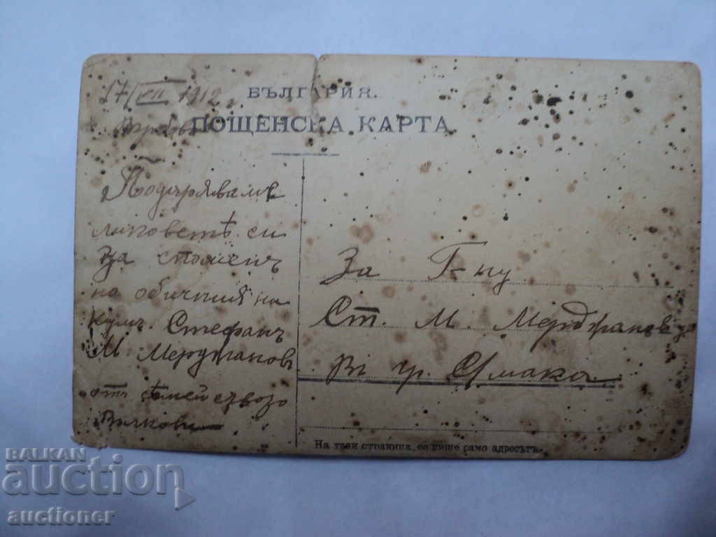 SELL A STORY PICTURE. with price 10.00 BGN | € 5.11 SELL A STORY PICTURE. with price 10.00 BGN | € 5.11