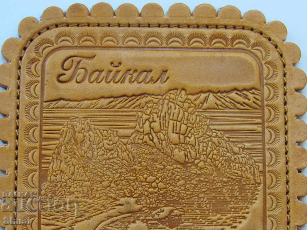 Authentic embossed magnet from Lake Baikal, Russia-7 series with price 9.20 BGN | € 4.70 Authentic embossed magnet from Lake Baikal, Russia-7 series with price 9.20 BGN | € 4.70