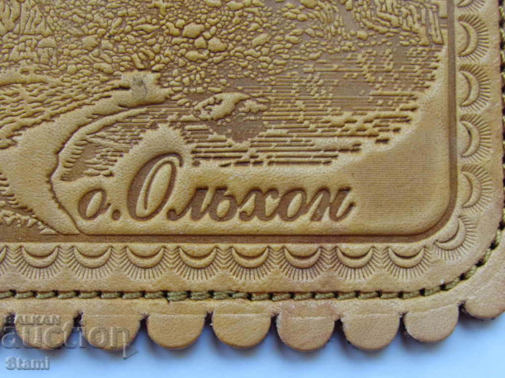 Delivery of Authentic embossed magnet from Lake Baikal, Russia-7 series Delivery of Authentic embossed magnet from Lake Baikal, Russia-7 series