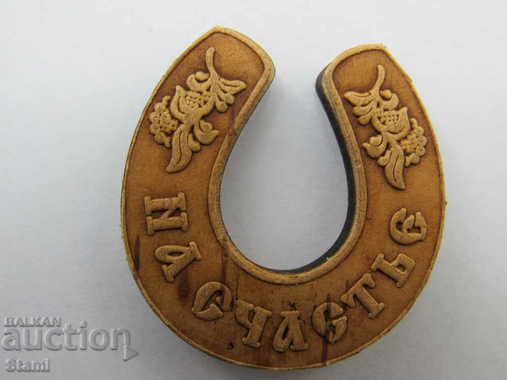 An authentic birch magnet from Lake Baikal, Russia-series-9 with price 9.80 BGN | € 5.01