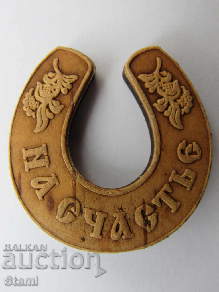 Auction  An authentic birch magnet from Lake Baikal, Russia-series-9