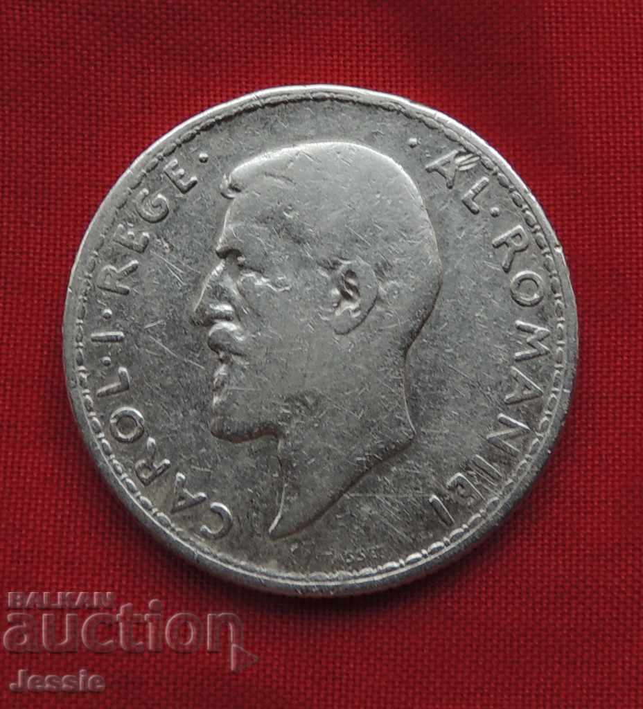 2 lei România 1912 argint - CALITATE COMPARĂ ȘI EVALUEAZĂ! cu preț € 29.95 | 58.58 BGN