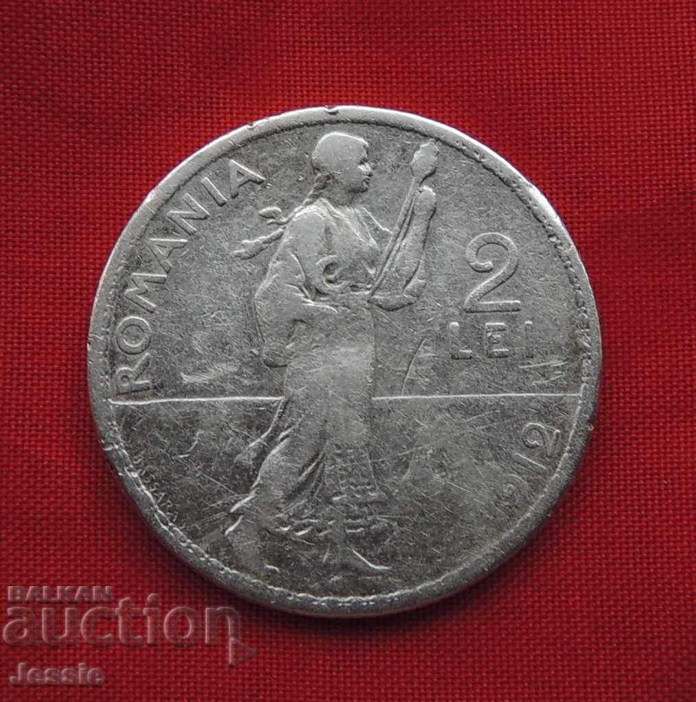 2 lei România 1912 argint - CALITATE COMPARĂ ȘI EVALUEAZĂ!